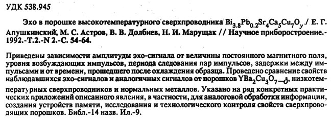 abstract