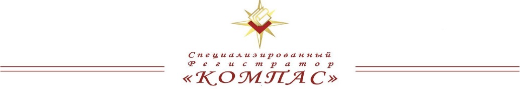 compass logo